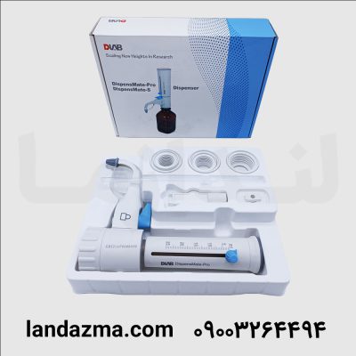 دیسپنسر cc 25 – 2/5 ضد اسید برند دراگون