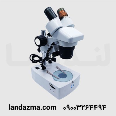 استریو میکروسکوپ (لوپ) 2 چشمی پله ای 20 تا 40 برابر LED مدل ZTX-20