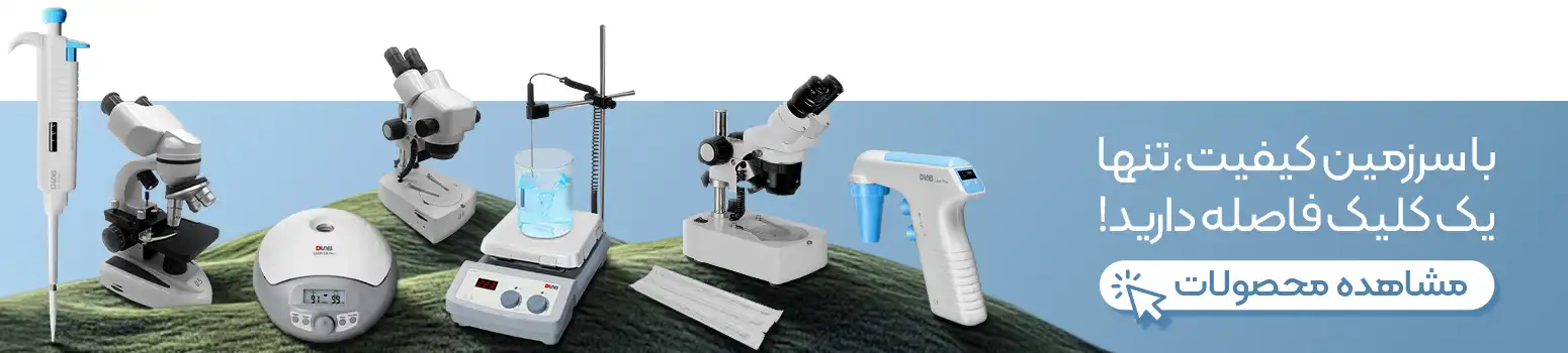 فروشگاه لندآزما